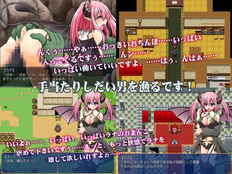 サキュバスちゃんのひとりでオナニー出来るかな？〜人も触手もモンスターも私のオナニー道具なんです！ サンプル3ページ目