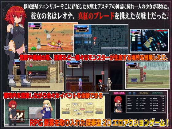 クイーンズレガシー サンプル1ページ目