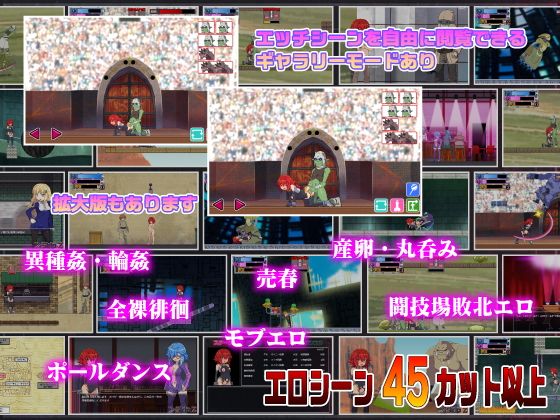 クイーンズレガシー サンプル4ページ目