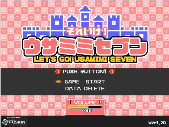 それいけ！ ウサミミセブン サンプル1ページ目
