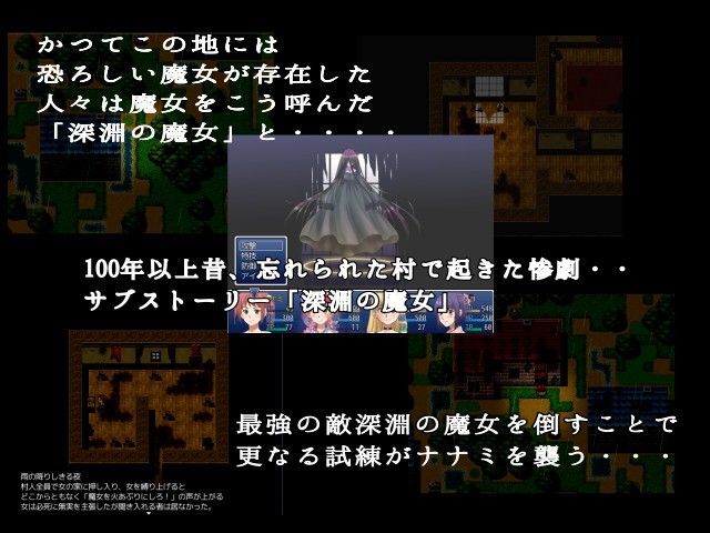 Eighth Bible〜八つの秘奥義 音声ファイル サンプル2ページ目