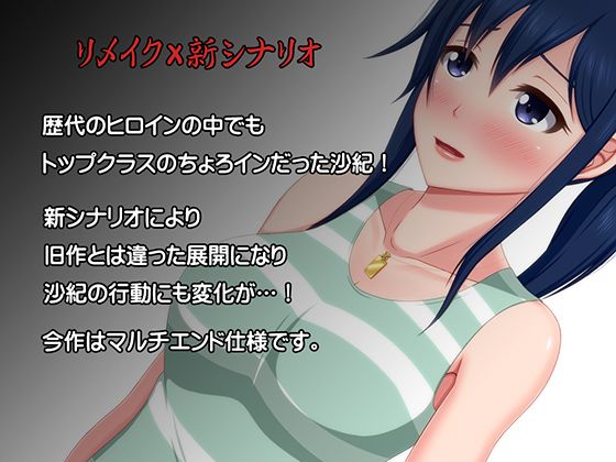 初嘘〜完全版〜 サンプル1ページ目