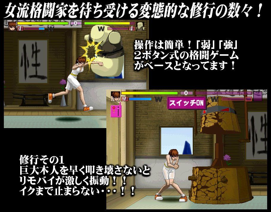 アクメ弟子入り サンプル1ページ目