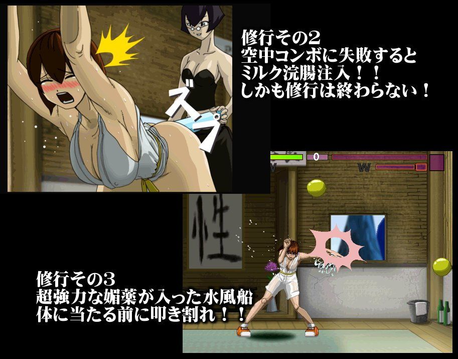 アクメ弟子入り サンプル2ページ目