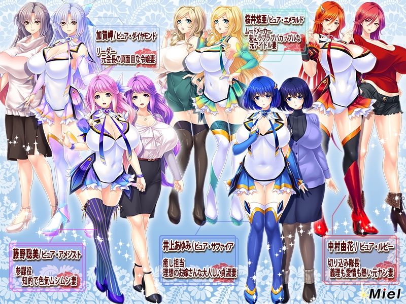 爆乳人妻戦士ピュア・メイデン〜現役復帰した美少女戦士の熟れムチボディをチン負けさせて寝取り孕ませオナホハーレム化！〜 サンプル1ページ目