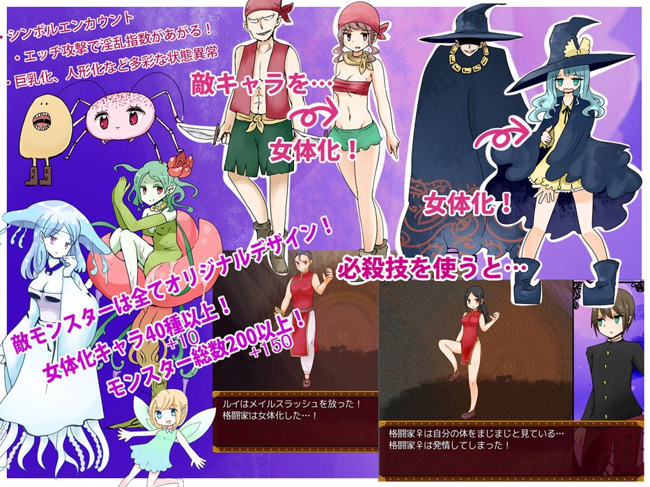 淫靡の国のアリス サンプル2ページ目