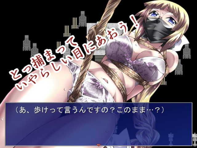妖専探偵 叶神楽ミト 怪奇！〜生贄を求める廃校！どいつもこいつも乙女を襲いたいらしい！デスノ！〜 サンプル3ページ目