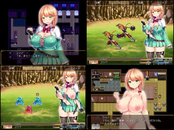 MARRIAGE OR PERVERT 〜短小戦士とドスケベ魔法使い〜 サンプル4ページ目