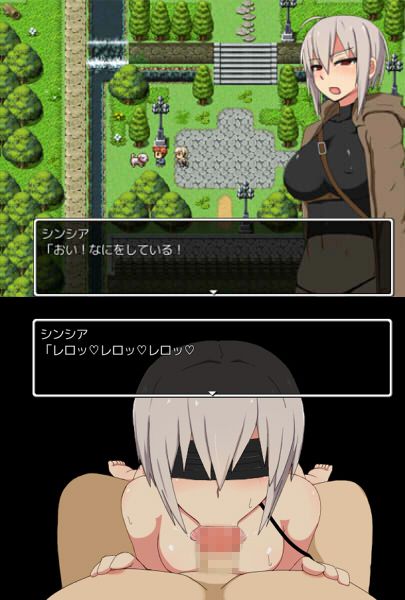 スイカンクエスト サンプル2ページ目