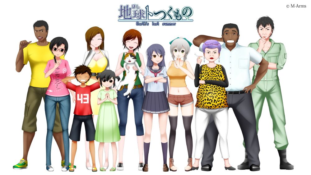 地球トつくもの -Earth’s last summer- サンプル2ページ目