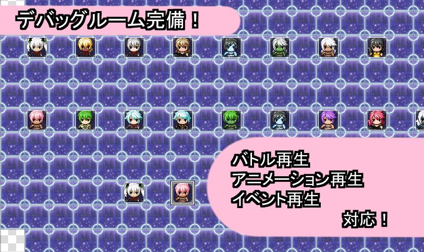 男の娘が特殊能力で応戦するも虚しく犯●れるRPG サンプル2ページ目