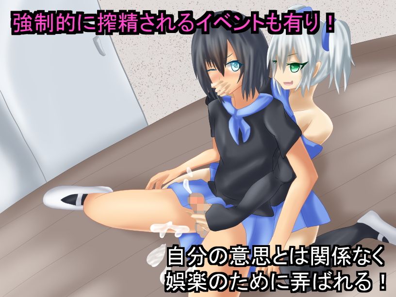 男の娘が特殊能力で応戦するも虚しく犯●れるRPG サンプル4ページ目