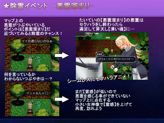 エクソシスト〜クリスと呪われた街〜 サンプル1ページ目