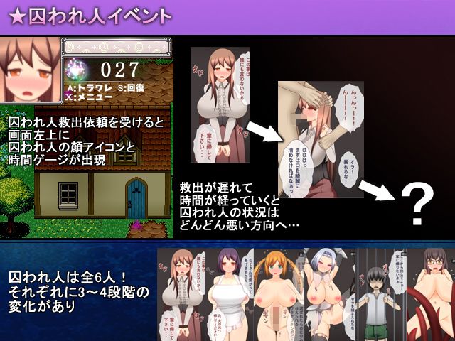 エクソシスト〜クリスと呪われた街〜 サンプル3ページ目