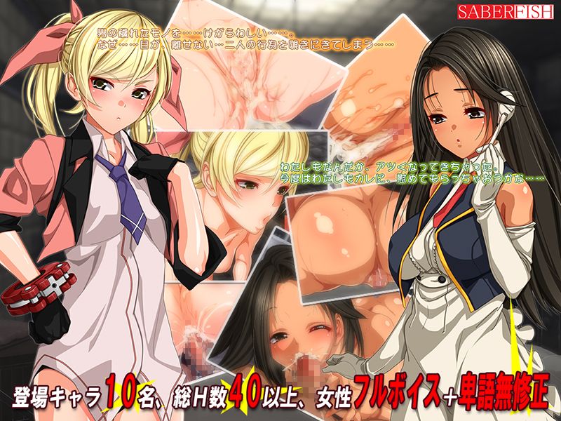 禁忌劣情〜淫らな欲望に魅せられて〜 サンプル2ページ目