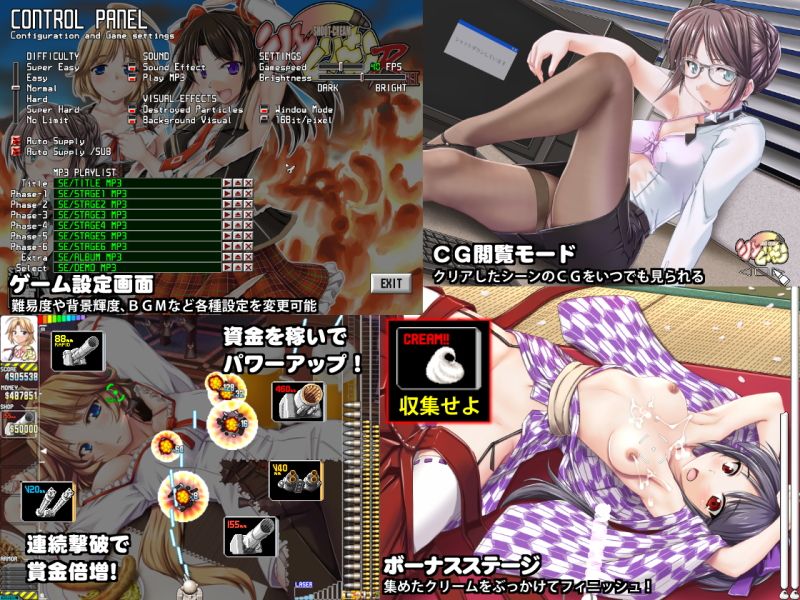 シューくり〜む！R3 サンプル3ページ目