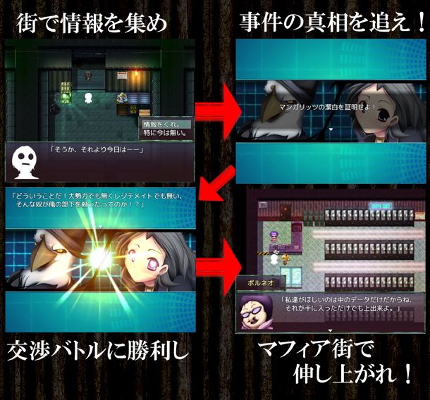 IOB2〜怒りのオカルト部長〜 サンプル1ページ目