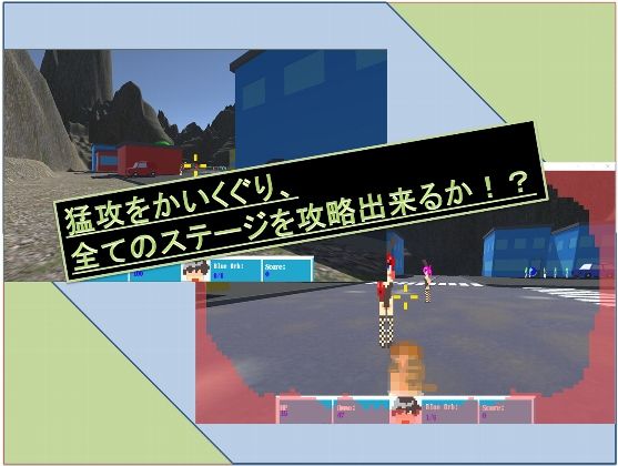 スペルマスター サンプル3ページ目