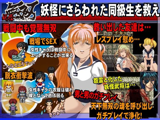 女子校生無双 サンプル2ページ目