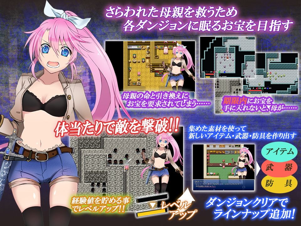 トレジャーアクション 脅され犯●れモンスターの生贄にされたシェリー サンプル1ページ目