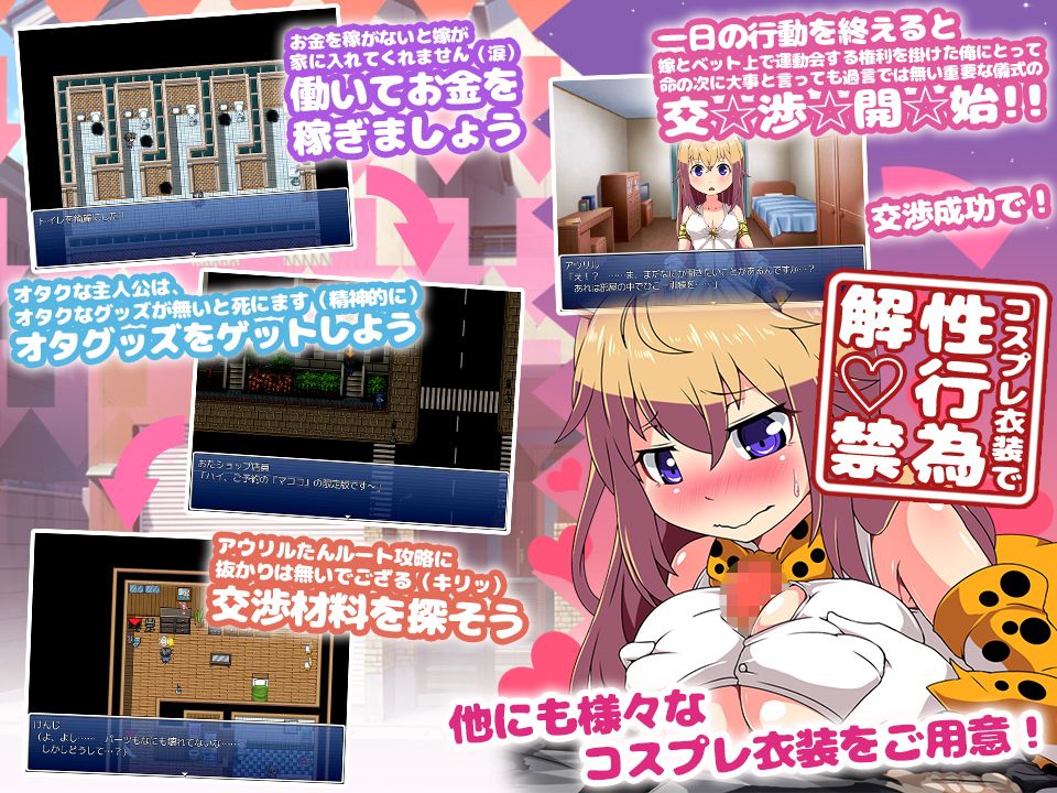 ドストライクな清純天使がやってきたので、オタクにしてエッチなラブラブ生活を満喫してみた。 サンプル2ページ目