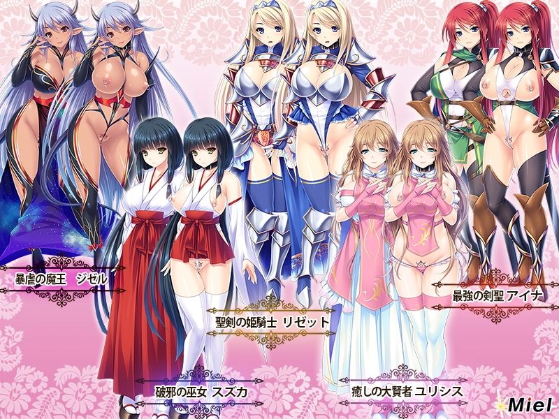 異世界ハーレムダンジョンマスター〜エロトラップで姫騎士パーティー＆魔王をヤリまくり！孕ませ地下帝国建設♪〜 サンプル3ページ目