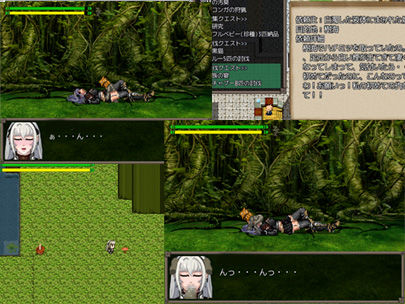 レスタハンター ナターシャハント サンプル2ページ目