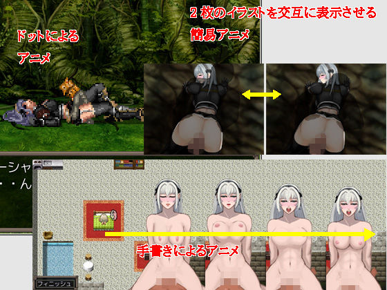 レスタハンター ナターシャハント サンプル4ページ目