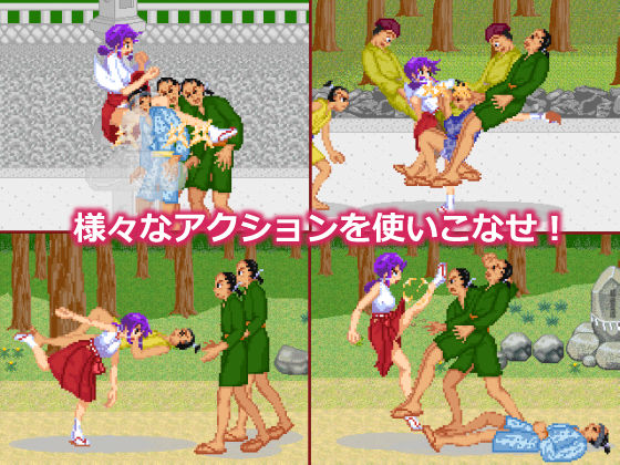 巫女カンナ脳筋退魔記 サンプル1ページ目