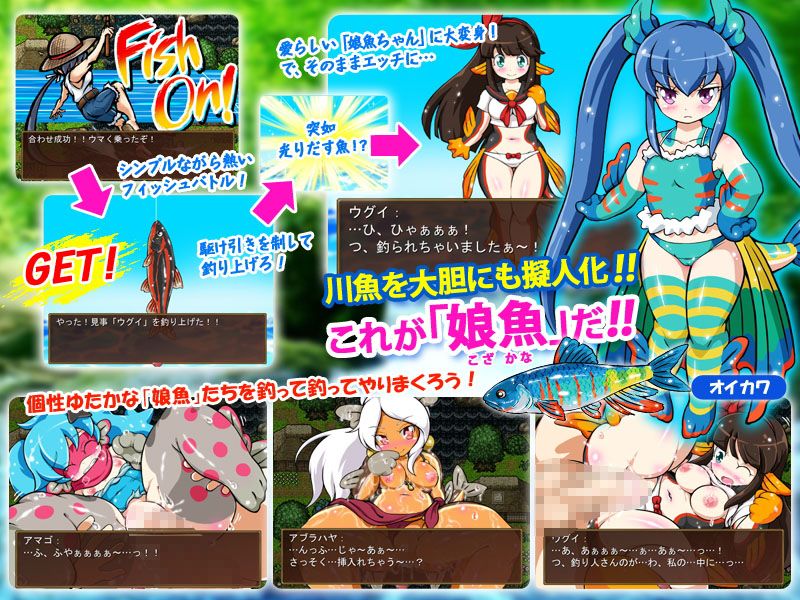 川のヌキ釣り〜滝つぼの天女〜 サンプル1ページ目