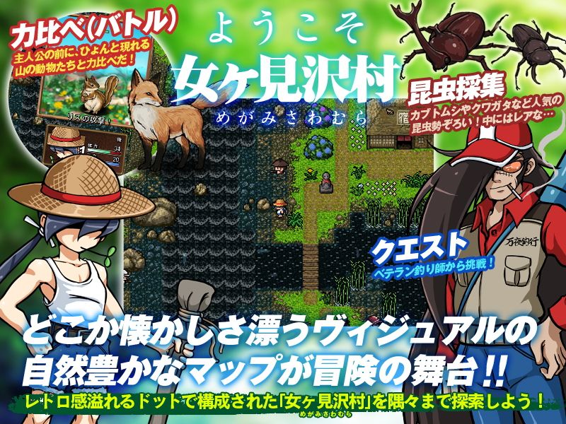 川のヌキ釣り〜滝つぼの天女〜 サンプル3ページ目
