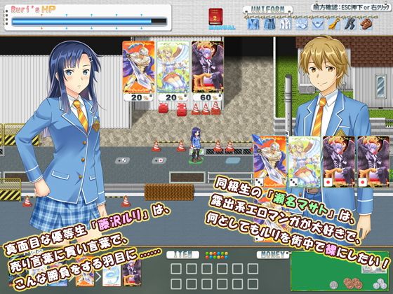 すごろくネイキッド サンプル2ページ目