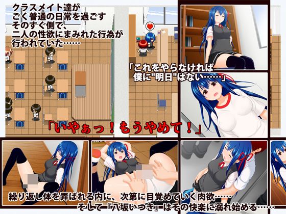 深蒼の吸血鬼 サンプル1ページ目