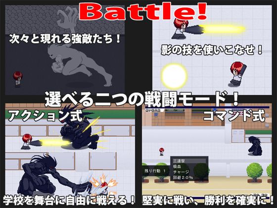 深蒼の吸血鬼 サンプル2ページ目