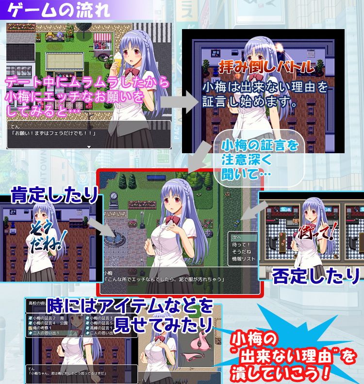 プリーズ！！-むっつりな小梅ちゃんを拝み倒したい！- サンプル2ページ目