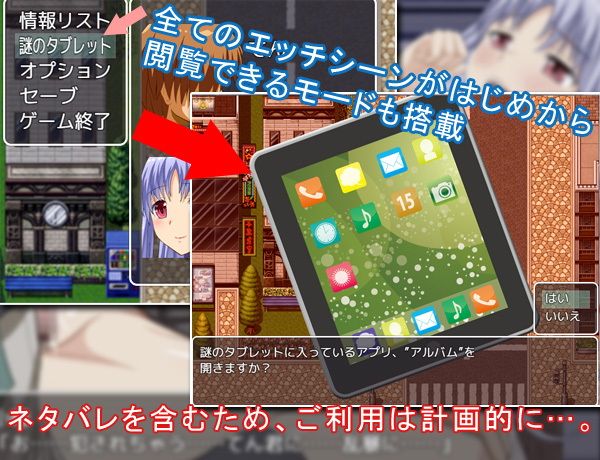 プリーズ！！-むっつりな小梅ちゃんを拝み倒したい！- サンプル4ページ目