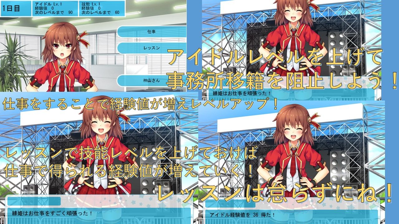スペルマイドル サンプル1ページ目