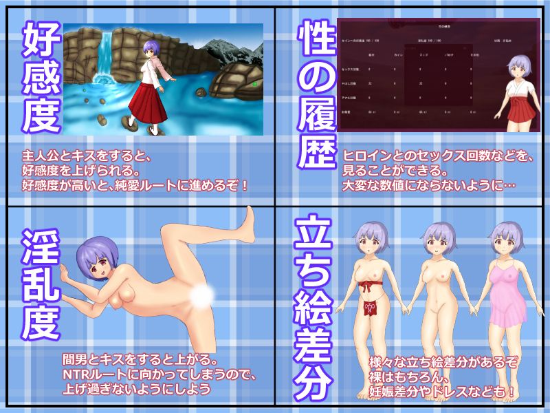 光輝の巫女 サンプル1ページ目