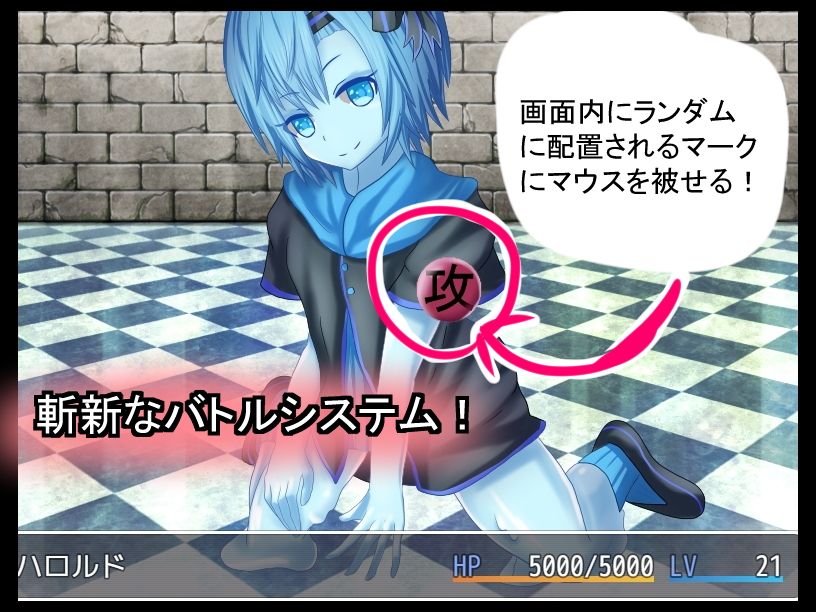 最強ハンターがモンスター娘のレベルドレインで弱くされ逆レ●プされるRPG サンプル3ページ目