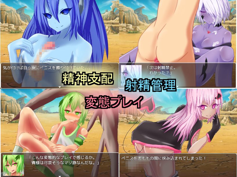 最強ハンターがモンスター娘のレベルドレインで弱くされ逆レ●プされるRPG サンプル4ページ目