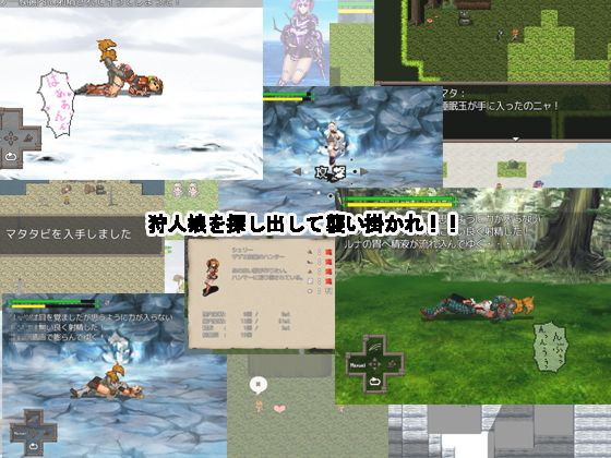 MH CHANT サンプル1ページ目