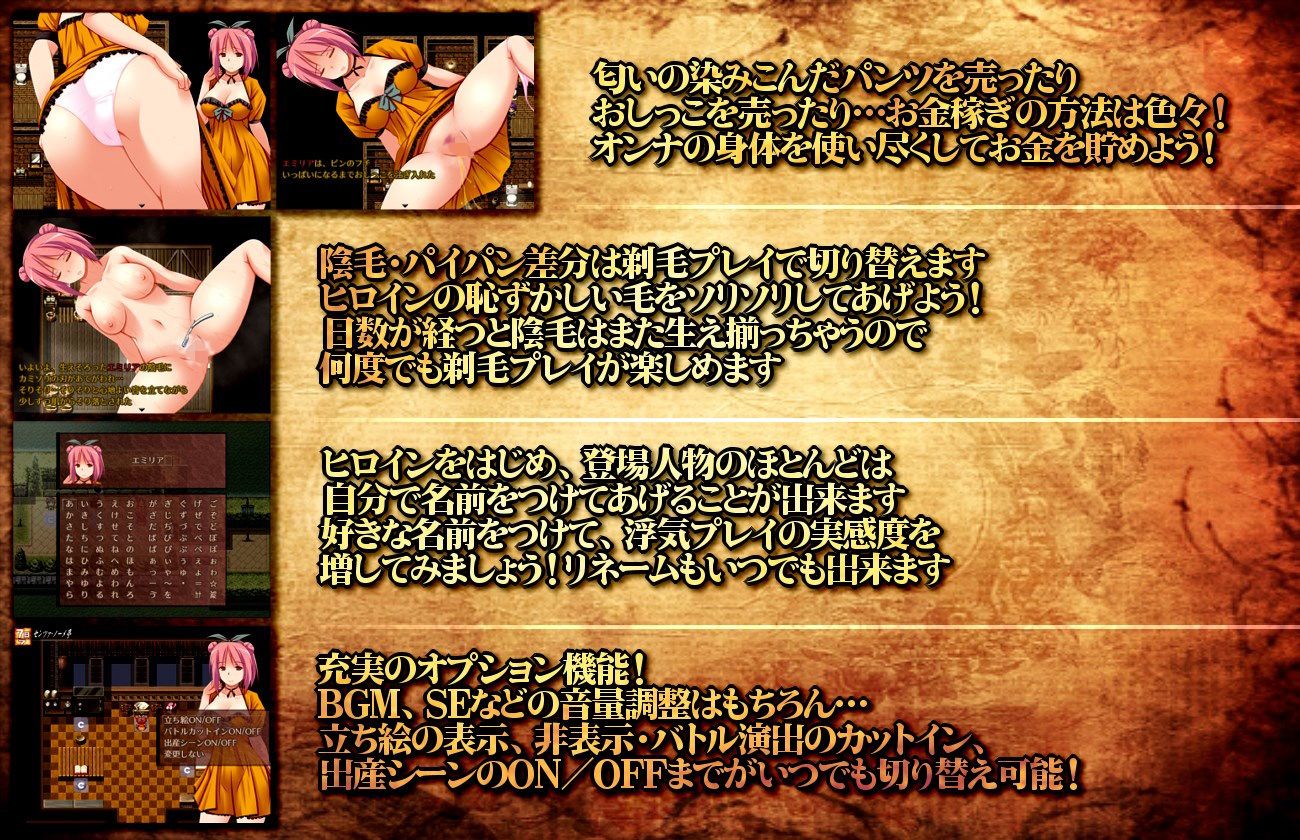 ★名も無き宿屋の若妻物語〜浮気と純愛のカクテルRPG★ サンプル4ページ目