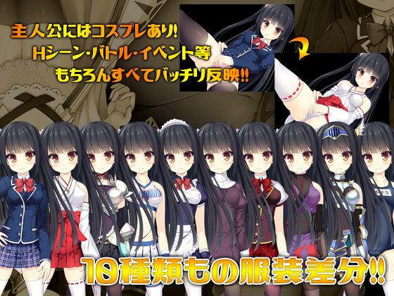 マグナ・フォルトゥナ〜偉大なる運命と永遠の少女〜 サンプル1ページ目