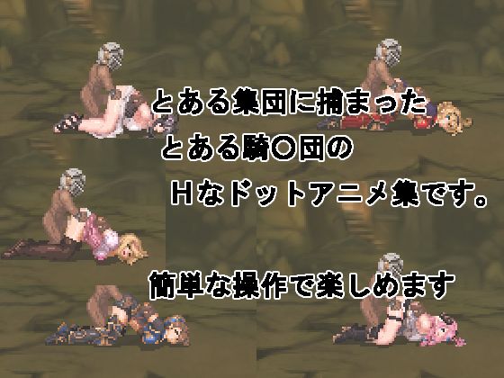 おだづもっ！ サンプル1ページ目