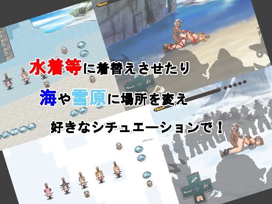 おだづもっ！ サンプル2ページ目
