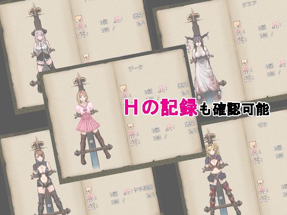 おだづもっ！ サンプル4ページ目