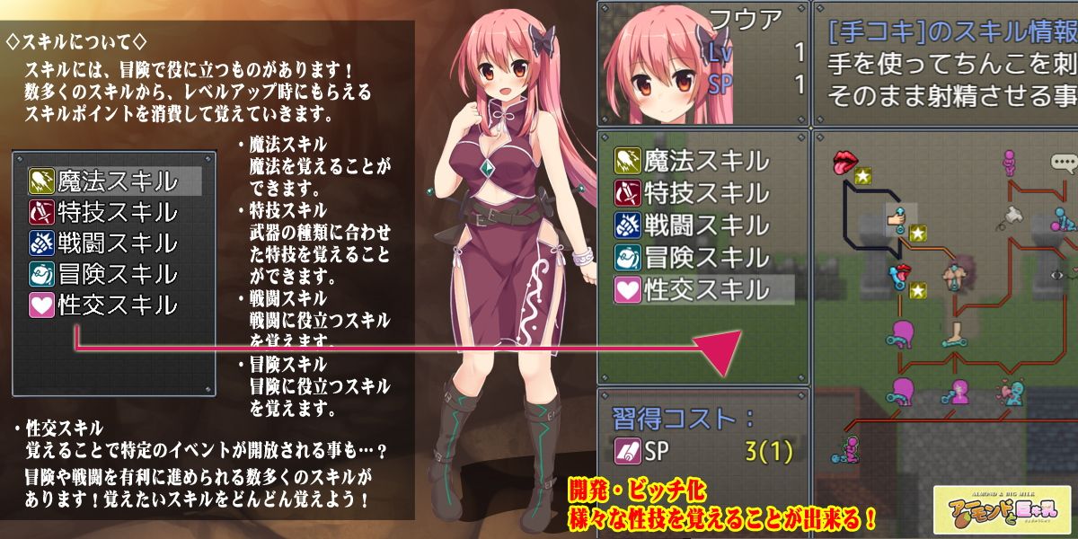 ゴッド・マリオネット サンプル1ページ目