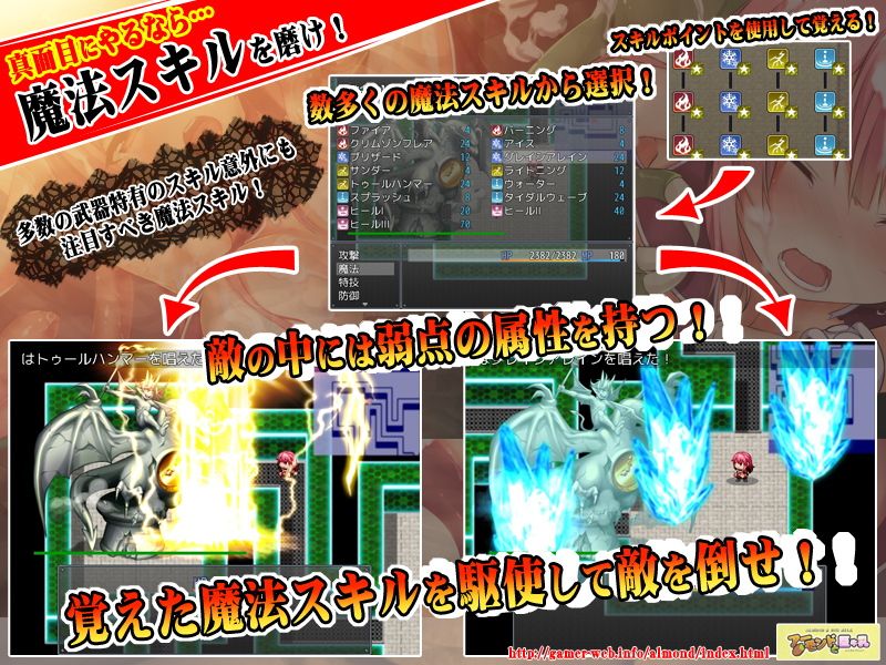 ゴッド・マリオネット サンプル2ページ目