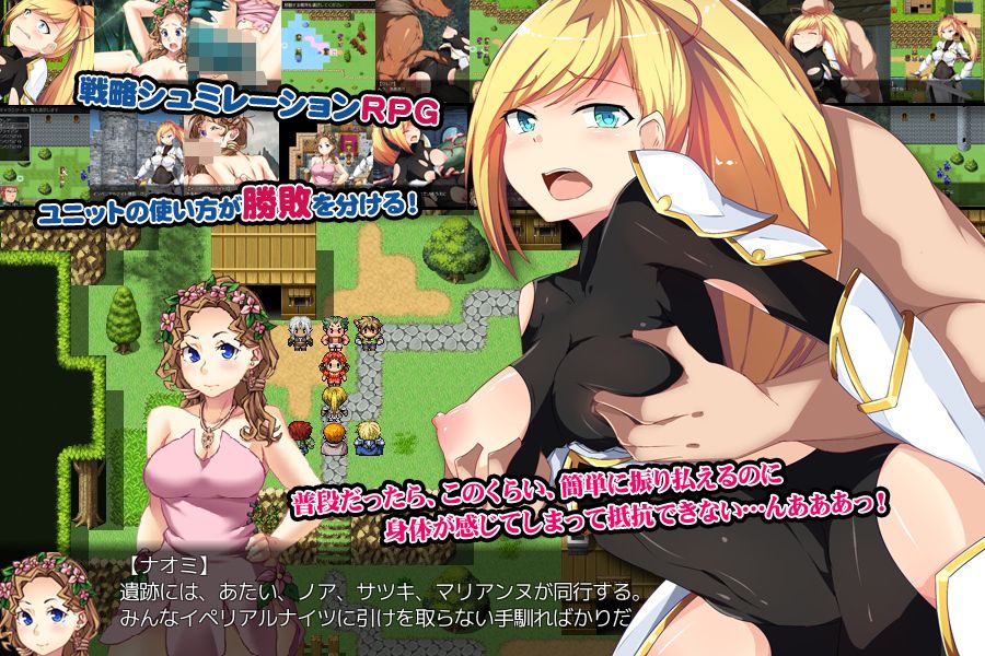 パンドラの箱 サンプル3ページ目
