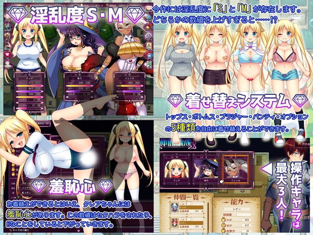 トレジャーハンタークレア〜精液を集める冒険家〜 サンプル1ページ目